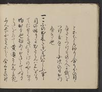 ku-speccoll:14062-110