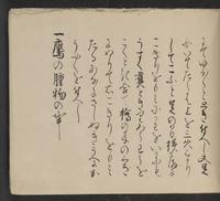 ku-speccoll:14062-111
