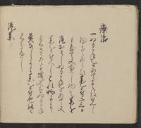 ku-speccoll:14062-112