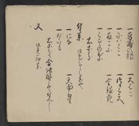 ku-speccoll:14062-113