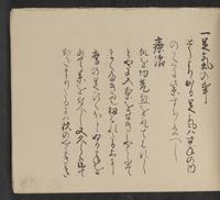 ku-speccoll:14062-115