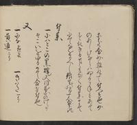 ku-speccoll:14062-116