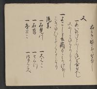 ku-speccoll:14062-117