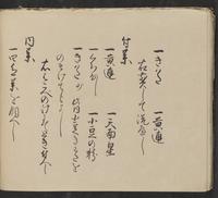 ku-speccoll:14062-118
