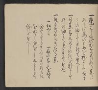 ku-speccoll:14062-119