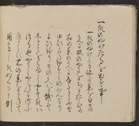 ku-speccoll:14062-120