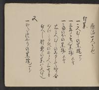 ku-speccoll:14062-121