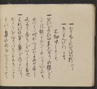 ku-speccoll:14062-122