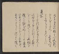 ku-speccoll:14062-125