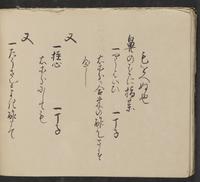 ku-speccoll:14062-126