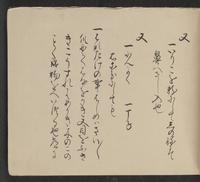 ku-speccoll:14062-127