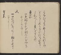 ku-speccoll:14062-128