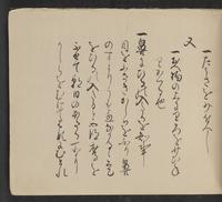 ku-speccoll:14062-129