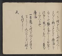 ku-speccoll:14062-131