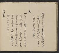 ku-speccoll:14062-132