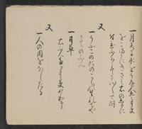 ku-speccoll:14062-133