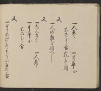 ku-speccoll:14062-134