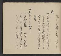 ku-speccoll:14062-135