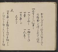 ku-speccoll:14062-136