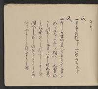 ku-speccoll:14062-137