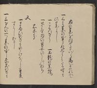 ku-speccoll:14062-138