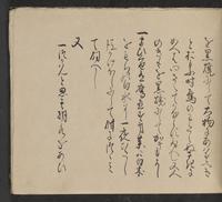 ku-speccoll:14062-139