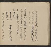 ku-speccoll:14062-140