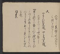 ku-speccoll:14062-141