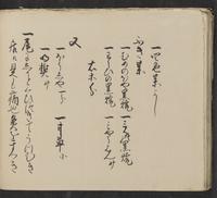 ku-speccoll:14062-142