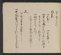 ku-speccoll:14062-143