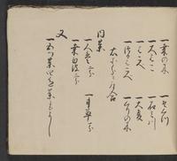 ku-speccoll:14062-145