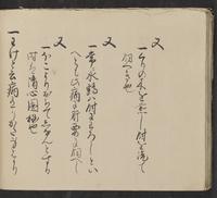 ku-speccoll:14062-146