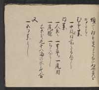 ku-speccoll:14062-147