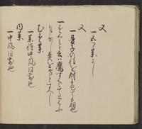 ku-speccoll:14062-150