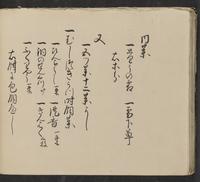 ku-speccoll:14062-152