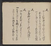 ku-speccoll:14062-153