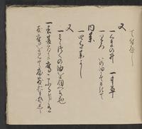 ku-speccoll:14062-155