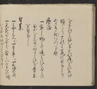 ku-speccoll:14062-156