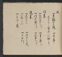 ku-speccoll:14062-157