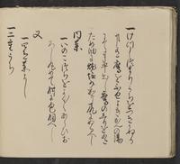 ku-speccoll:14062-158