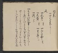 ku-speccoll:14062-159