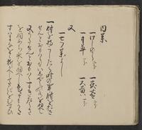 ku-speccoll:14062-160