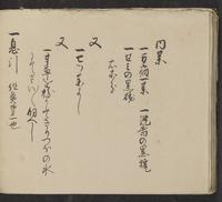 ku-speccoll:14062-162