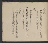 ku-speccoll:14062-163