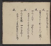 ku-speccoll:14062-165