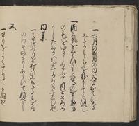 ku-speccoll:14062-166