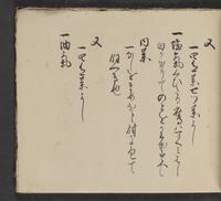 ku-speccoll:14062-167