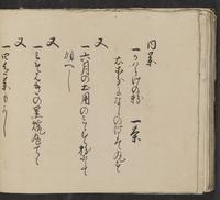 ku-speccoll:14062-168
