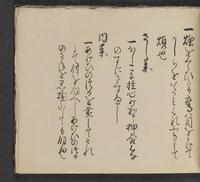 ku-speccoll:14062-169