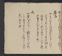 ku-speccoll:14062-171